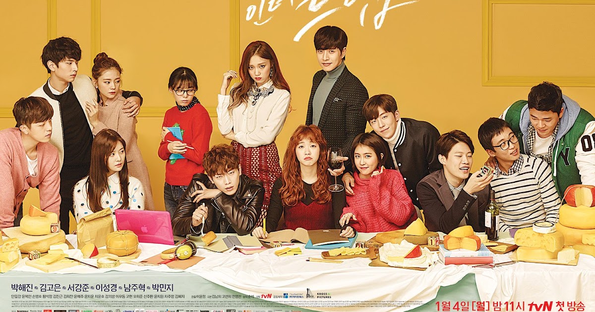 Cheese In The Trap Cap 16 Sub Español Cheese in the Trap (2016)