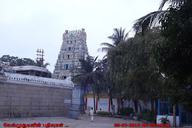 Tiruvanmiyur Siva Temple