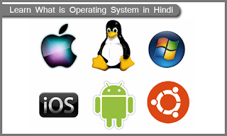Learn%2BWhat%2Bis%2BOperating%2BSystem%2Bin%2BHindi - What Is Operating System In Hindi