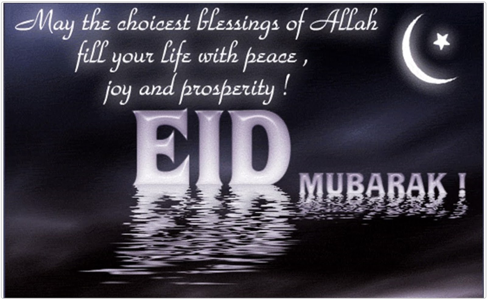 Eid Greetings I Best Eid Mubarak Greetings Eid Mubarak Wishes{2018