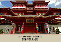 Temple Donation & Offering