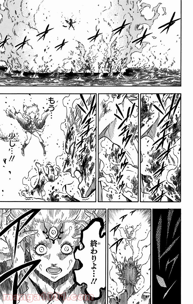 ブラッククローバー - Raw 【第93話】 - Manga1001.com