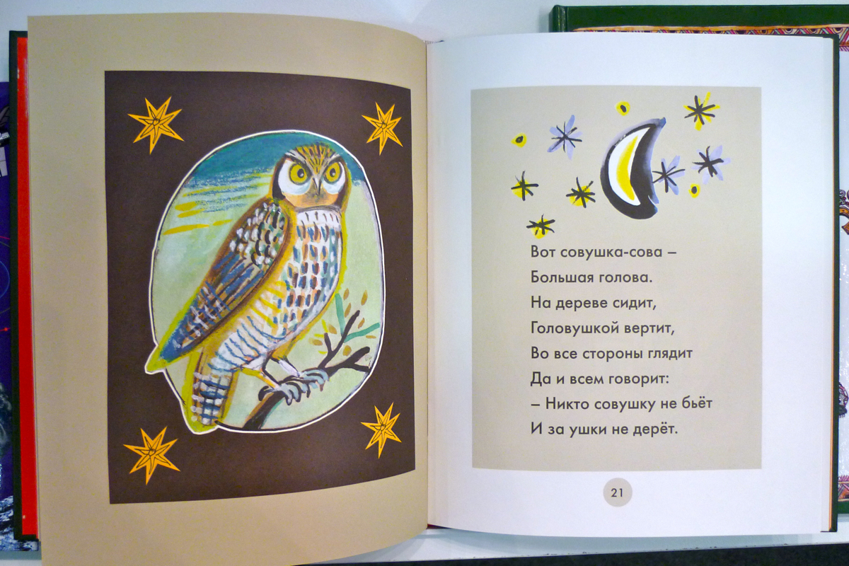 Animalarium: July 2011