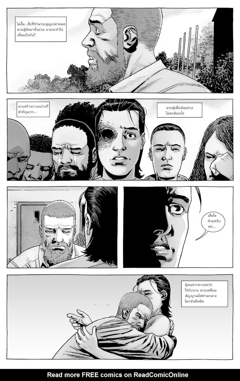 The Walking Dead - หน้า 37