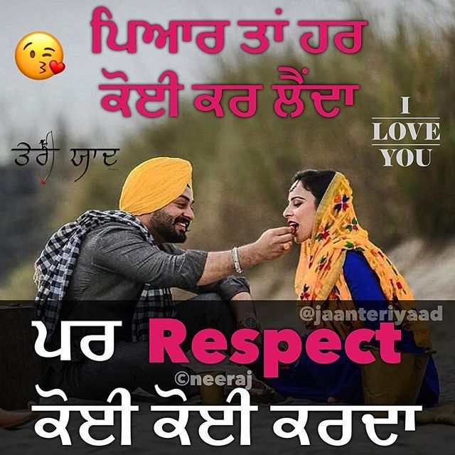 punjabi love wallpapers free