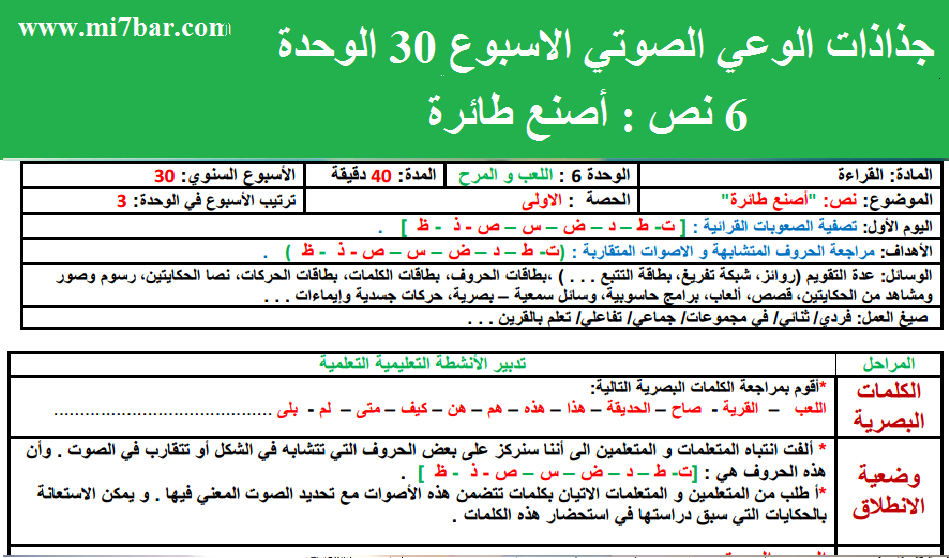 اضغط على الصورة لرؤيتها بالحجم الطبيعي