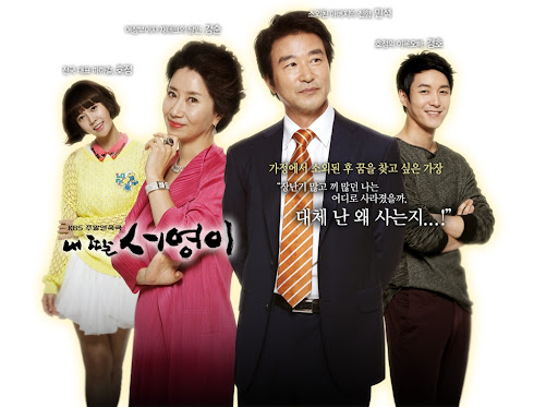 Seo Young Của Bố