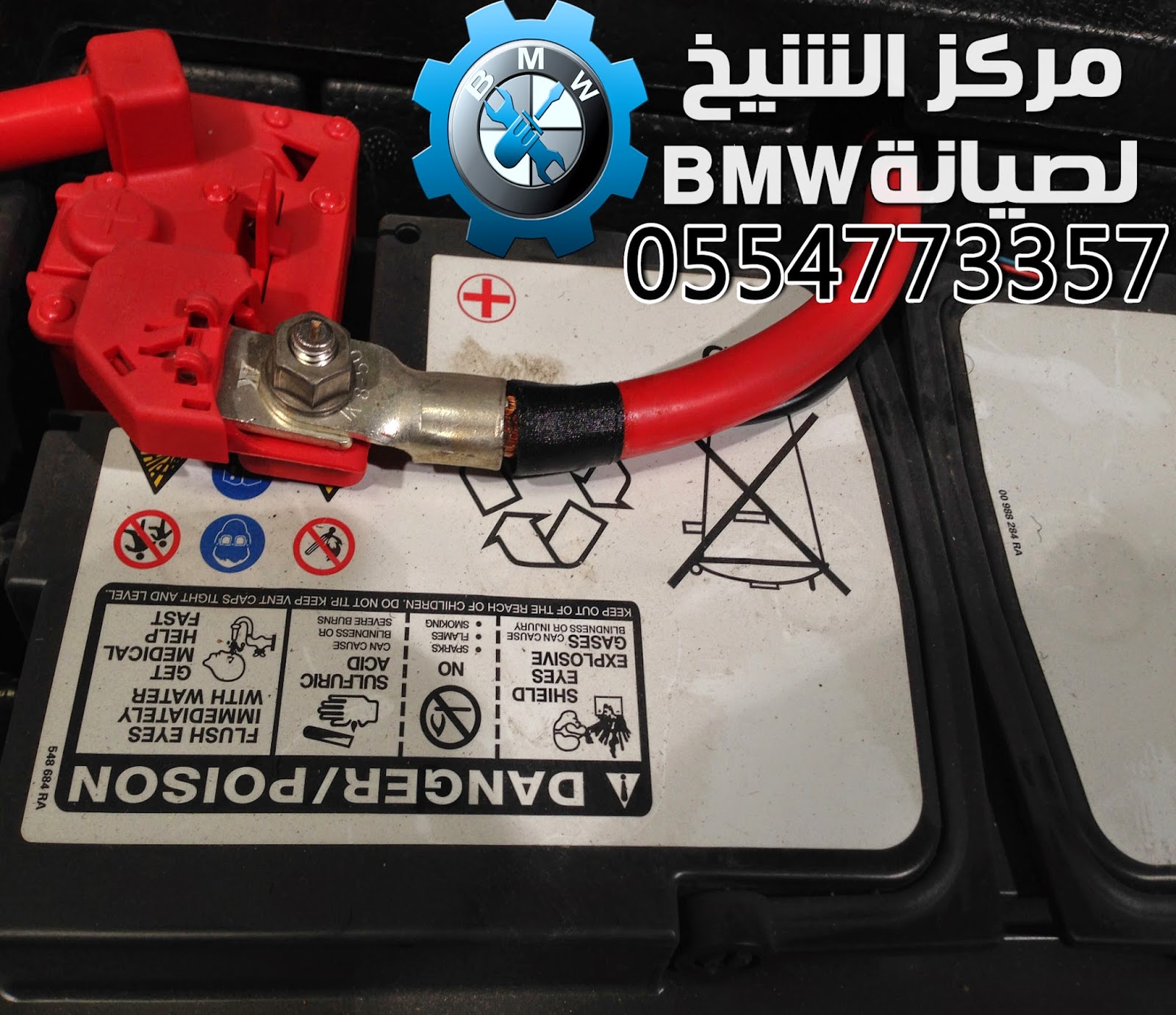 بي ام ٢٠١٦