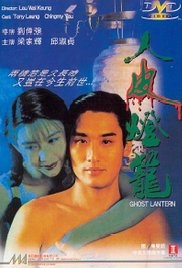 Lồng Đèn Da Người - Ghost Lantern (1993)