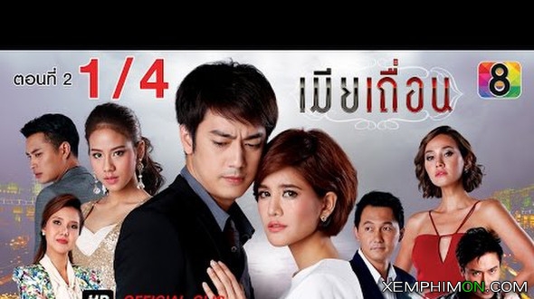 The Illicit Wife