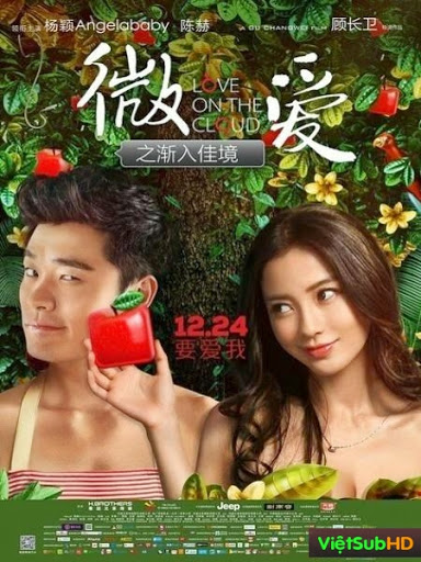 Tình Yêu Thời Công Nghệ