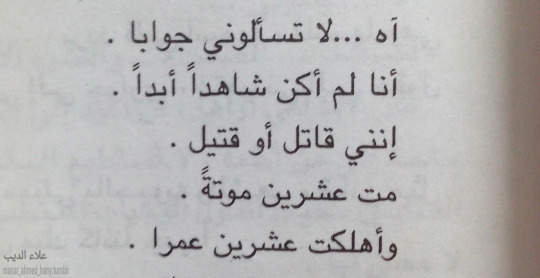 كتاب وقفة قبل المنحدر كتاب وقفة قبل المنحدر