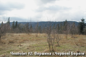Маршрут на хребет Ключа - вершина гори Червоні Береги Вершина г.Червоні Береги