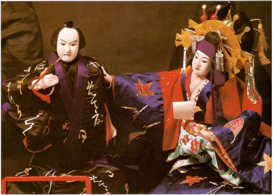 Японский театр бунраку Японский театр бунраку
