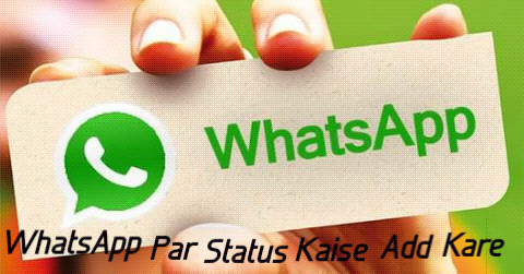 Whatsapp Status Kaise Dale Photos Videos Gif Ko Apne Whatsapp Status Me Kaise Lagaye Web To Hindi