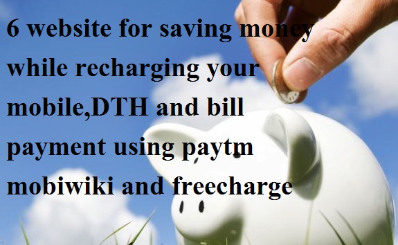 best free websites for coupons, cash back in paytm freecharge and mobowiki
