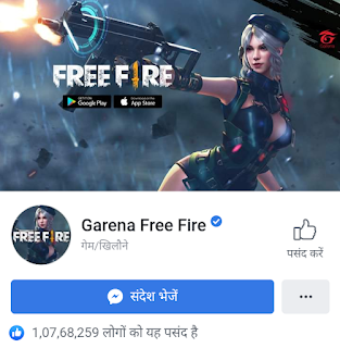 Free Fire 1gb Lag Fix Total Working Tips And Tricks 2019