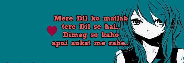 Bewafa Shayari in English