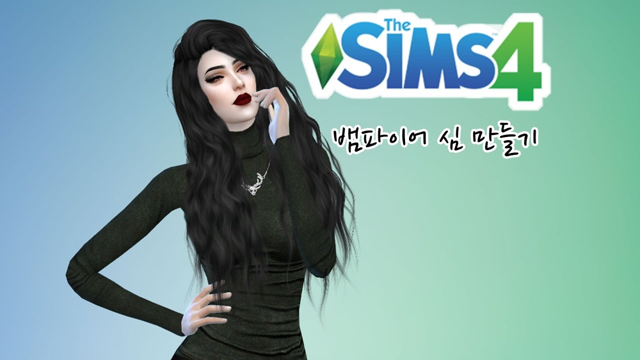 Tu Namu: 심즈 토렌트