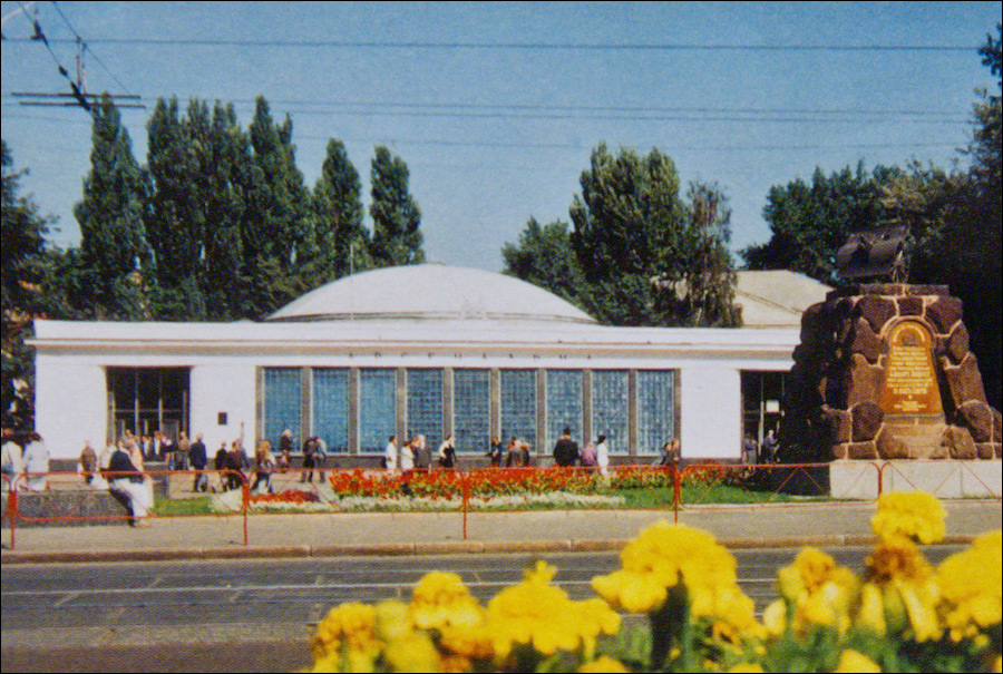 Метро арсенальная киев Метро арсенальная киев