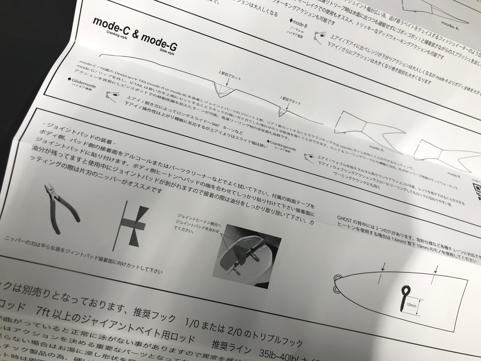 Password Drt Klashghostpart3