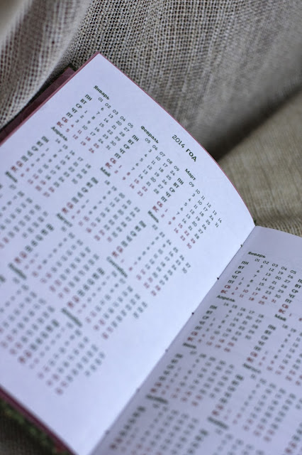 Ежедневник для учителя......