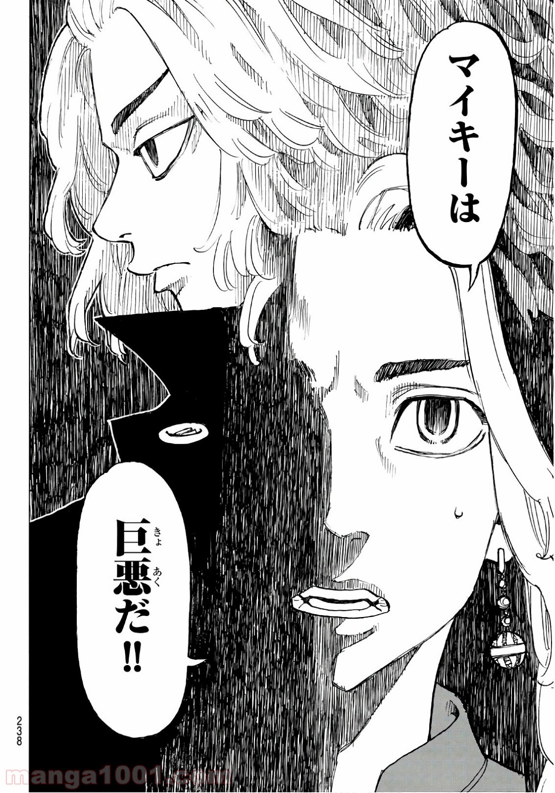 東京卍リベンジャーズ - Raw 【第75話】 - Manga1001.com