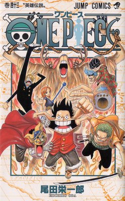 Gambar-gambar One Piece: Cover komik One Piece 41 - 50