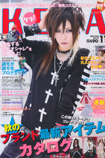 KERA! (ケラ) November 2012年11月号 AKIRA japanese magazine scans visual kei lolita scans