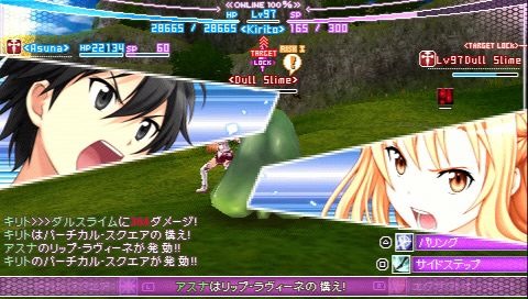 [PSP] Sword Art Online: Infinity Moment