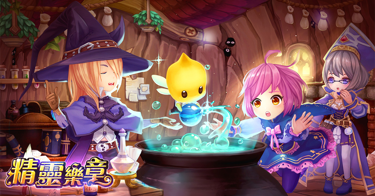 grand fantasia taiwan