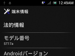 無料ダウンロード スマホ 通話 スピーカー ハウリング 328413