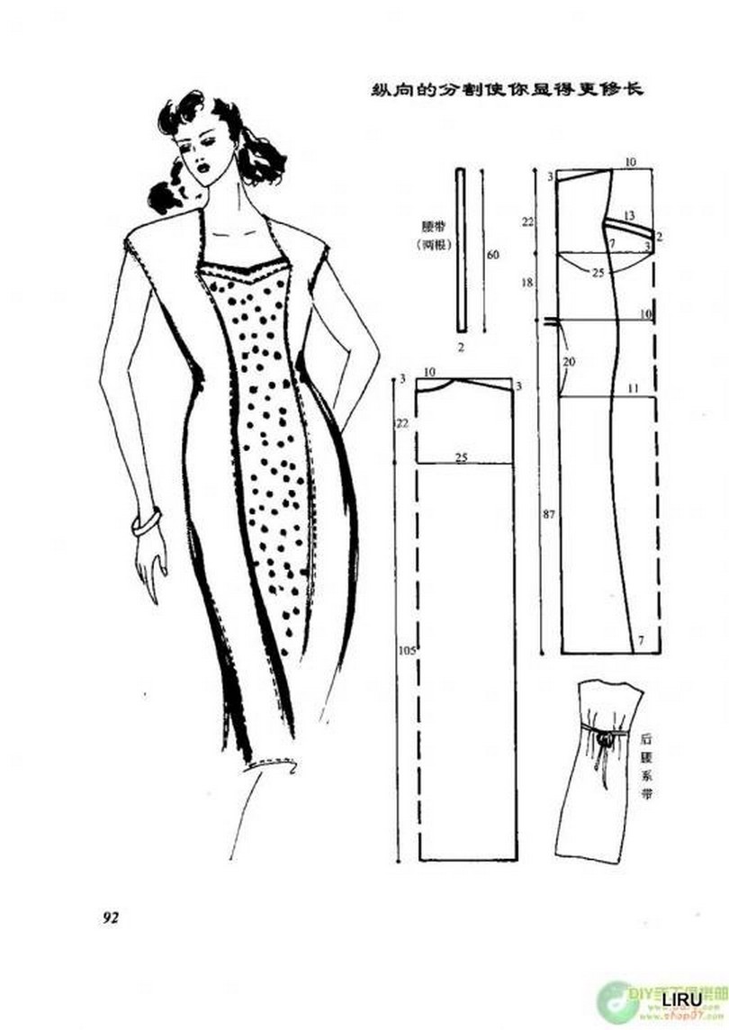 сарафан теплый выкройка бурда. 56 выкройка. выкройка сарафана. выкройки сарафанов для полных женщин. выкройка зимнего сарафана для женщины 50 размера.