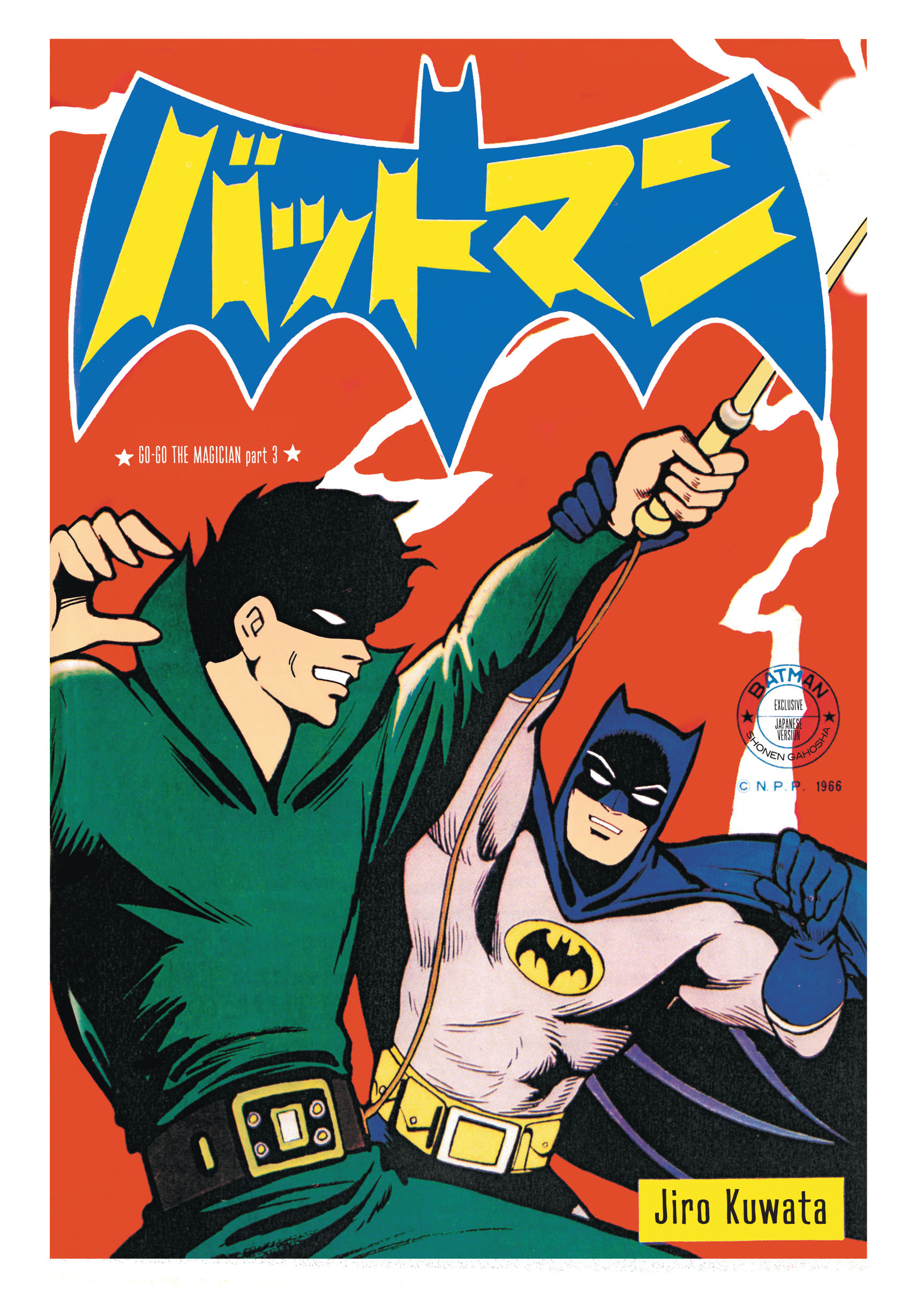 Read online Batman - The Jiro Kuwata Batmanga comic -  Issue #15 - 4