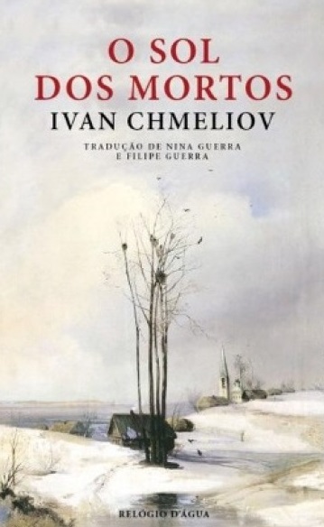 Ivan Chmeliov