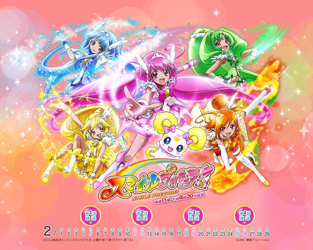 precure02_1280.jpg
