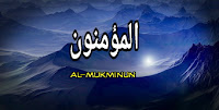 Mimpi Membaca Surat Al-Mukminun serta Fadhilah Dan Kasiat Membacanya