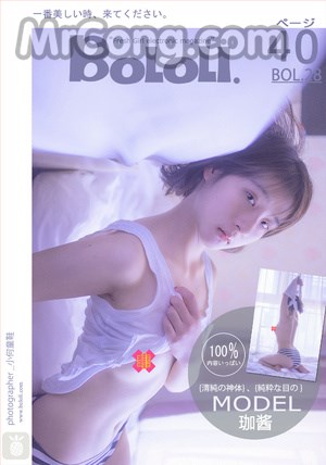 BoLoli 2017-03-10 Vol.028: Model Jia Jiang (珈 酱) (41 photos) photo 1-0