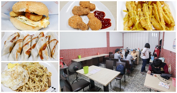 胖爹幸福蔬食早午餐|台中南區平價素食|中西式美食小吃多樣選擇 胖爹幸福蔬食早午餐|台中南區平價素食|中西式美食小吃多樣選擇