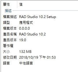 rad studio 10.2 patches rad studio 10.2 patches
