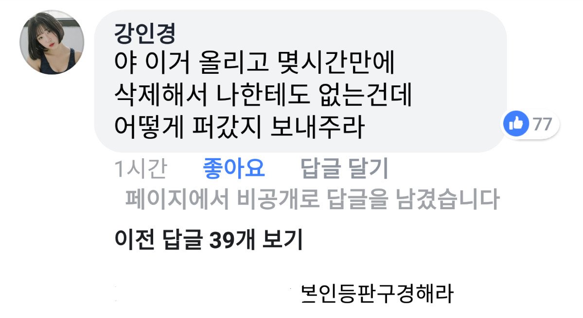 쿨한 여자