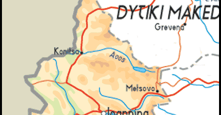 Map of Ipiros Province City | Map of Greece Regional Political Province