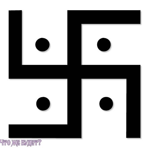 пятно 4 буквы