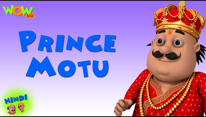 Motu patlu cartoons in Urdu - Prince Motu