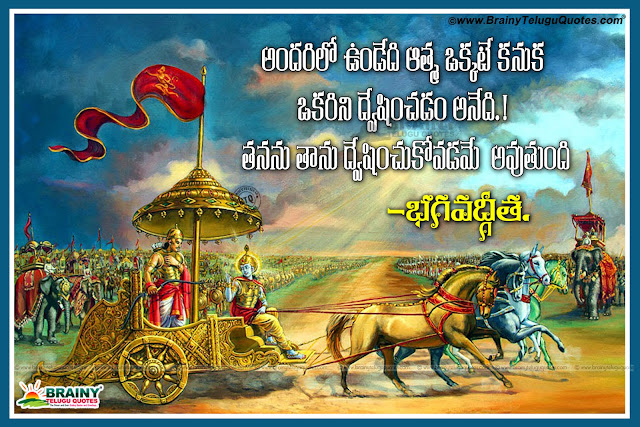 The Bhagavad Gita in Audio (Hindi)