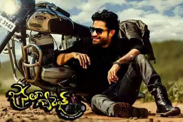 Pakka Local Song Lyrics Janatha Garage 2016 Telugu Movie Lyrics pakka local song lyrics janatha