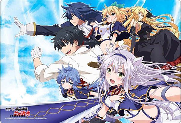 Anime Collection : Rokudenashi Majutsu Koushi to Akashic Records