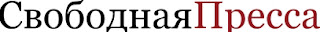 http://svpressa.ru/blogs/article/167880/