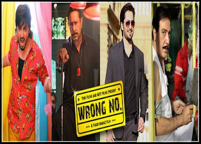 Wrong No Pakistani Movie , Wrong No  2015 Online Watch, Wrong No  2015 Watch Full Movie, Wrong No   Movie Watch, Wrong No   Movie Youtube, Wrong No  Dailymotion, Wrong No  Download, Wrong No  First Animated Pakistani Movie, Wrong No  Full Movie, Wrong No  Full Movie Download Free, Wrong No  Movie, Wrong No  Movie 2015, Wrong No  Movie Trailer, Wrong No  Movie Watch Dailymotion, Wrong No  Official Trailer Video, Wrong No  Overview, Wrong No  Pakistani Movie, Wrong No  Pakistani Movie 2014, Wrong No  Pakistani Movie Cast, Wrong No  Pakistani Movie Cinema, Wrong No  Pakistani Movie Download, Wrong No  Pakistani Movie Mp3 Songs, Wrong No  Pakistani Movie Songs, Wrong No  Promo, Wrong No  Title Songs, Wrong No  Torrent Full Movie Download, Wrong No  Trailer Dailymotion, Wrong No  Trailer Video, Wrong No  Watch Full Movie, Wrong No  Watch Online, Wrong No  Watch Online Dailymotion, Wrong No  Watch Online Free, Wrong No  Watch Online Full, Wrong No  Watch Online Full Movie, Wrong No  Youtube