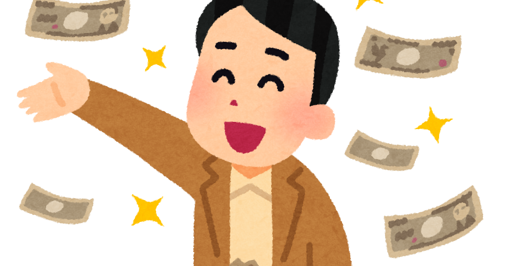 太っ腹のイラスト | かわいいフリー素材集 いらすとや